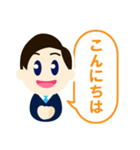 ビズスタンプ男性1-接客挨拶-（個別スタンプ：2）
