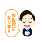 ビズスタンプ男性1-接客挨拶-（個別スタンプ：4）