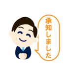 ビズスタンプ男性1-接客挨拶-（個別スタンプ：5）