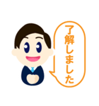 ビズスタンプ男性1-接客挨拶-（個別スタンプ：6）