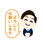 ビズスタンプ男性1-接客挨拶-（個別スタンプ：8）