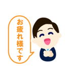 ビズスタンプ男性1-接客挨拶-（個別スタンプ：9）