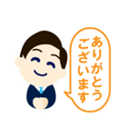 ビズスタンプ男性1-接客挨拶-（個別スタンプ：10）