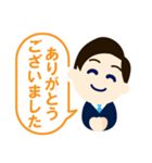 ビズスタンプ男性1-接客挨拶-（個別スタンプ：14）