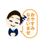 ビズスタンプ男性1-接客挨拶-（個別スタンプ：16）