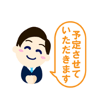 ビジスタンプ男性2-接客業務-（個別スタンプ：1）