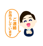 ビジスタンプ男性2-接客業務-（個別スタンプ：4）