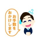 ビジスタンプ男性2-接客業務-（個別スタンプ：6）