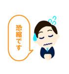 ビジスタンプ男性2-接客業務-（個別スタンプ：7）