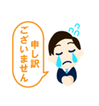 ビジスタンプ男性2-接客業務-（個別スタンプ：8）