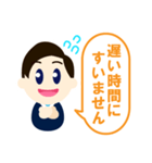 ビジスタンプ男性2-接客業務-（個別スタンプ：10）
