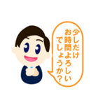 ビジスタンプ男性2-接客業務-（個別スタンプ：11）