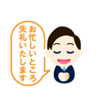 ビジスタンプ男性2-接客業務-（個別スタンプ：12）
