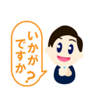 ビジスタンプ男性2-接客業務-（個別スタンプ：13）