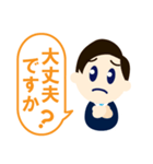 ビジスタンプ男性2-接客業務-（個別スタンプ：14）