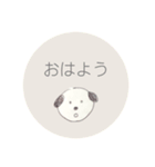 手書きわんこと、ポンっと返信（個別スタンプ：1）