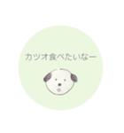 手書きわんこと、ポンっと返信（個別スタンプ：3）