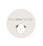 手書きわんこと、ポンっと返信（個別スタンプ：4）