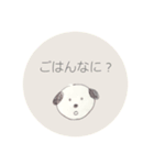 手書きわんこと、ポンっと返信（個別スタンプ：6）