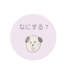 手書きわんこと、ポンっと返信（個別スタンプ：7）