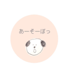 手書きわんこと、ポンっと返信（個別スタンプ：8）