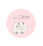 手書きわんこと、ポンっと返信（個別スタンプ：9）