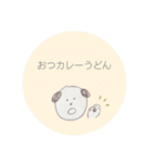 手書きわんこと、ポンっと返信（個別スタンプ：10）