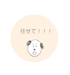 手書きわんこと、ポンっと返信（個別スタンプ：14）