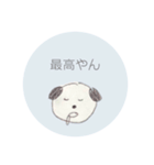 手書きわんこと、ポンっと返信（個別スタンプ：15）