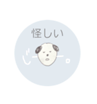 手書きわんこと、ポンっと返信（個別スタンプ：18）