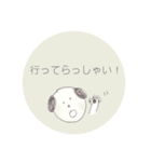 手書きわんこと、ポンっと返信（個別スタンプ：19）