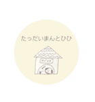 手書きわんこと、ポンっと返信（個別スタンプ：20）