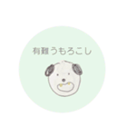 手書きわんこと、ポンっと返信（個別スタンプ：22）