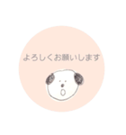 手書きわんこと、ポンっと返信（個別スタンプ：26）