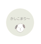 手書きわんこと、ポンっと返信（個別スタンプ：27）