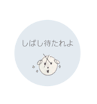 手書きわんこと、ポンっと返信（個別スタンプ：31）