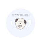 手書きわんこと、ポンっと返信（個別スタンプ：34）