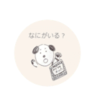 手書きわんこと、ポンっと返信（個別スタンプ：35）