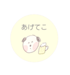 手書きわんこと、ポンっと返信（個別スタンプ：36）