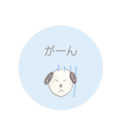 手書きわんこと、ポンっと返信（個別スタンプ：37）