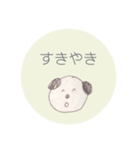 手書きわんこと、ポンっと返信（個別スタンプ：38）