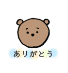 くまとクマと熊（個別スタンプ：1）