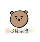 くまとクマと熊（個別スタンプ：2）