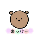 くまとクマと熊（個別スタンプ：5）