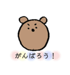 くまとクマと熊（個別スタンプ：8）