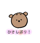 くまとクマと熊（個別スタンプ：11）