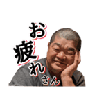 イタルさんスタンプ（個別スタンプ：1）