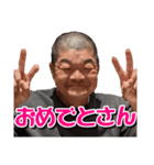 イタルさんスタンプ（個別スタンプ：10）