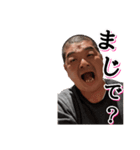 イタルさんスタンプ（個別スタンプ：12）