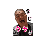 イタルさんスタンプ（個別スタンプ：13）